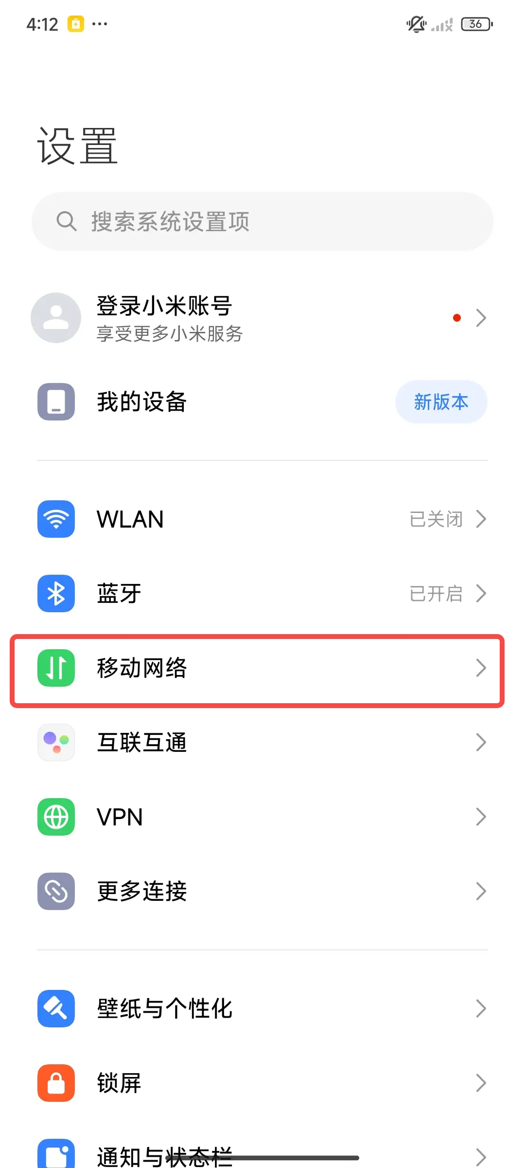 查找路径演示