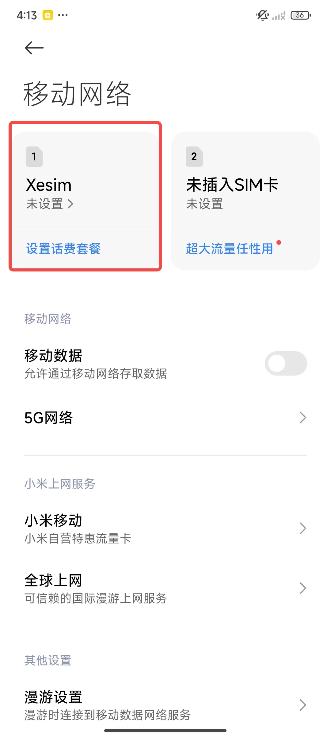 查找路径演示